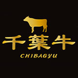 千葉牛