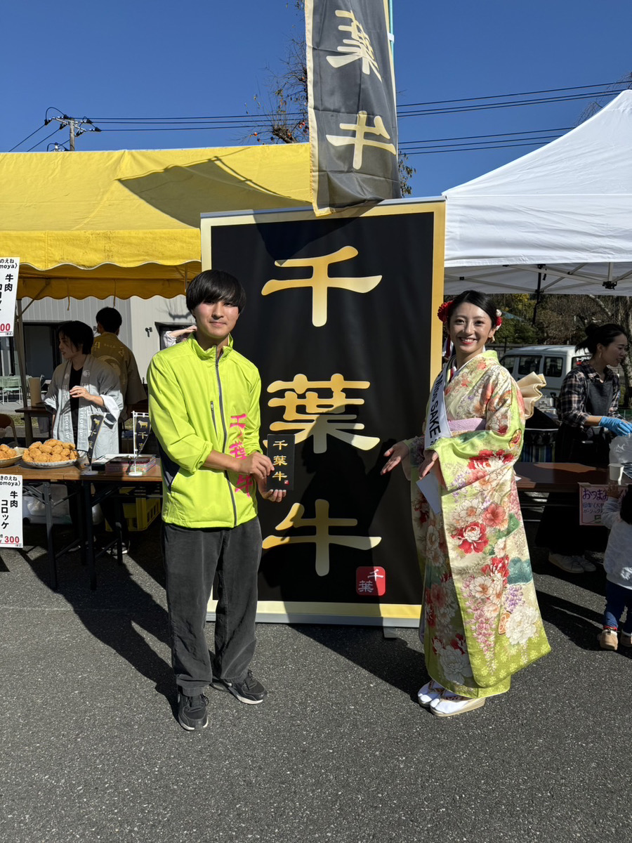 酒々井新酒祭2024